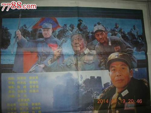 学历证书电子图像采集照片